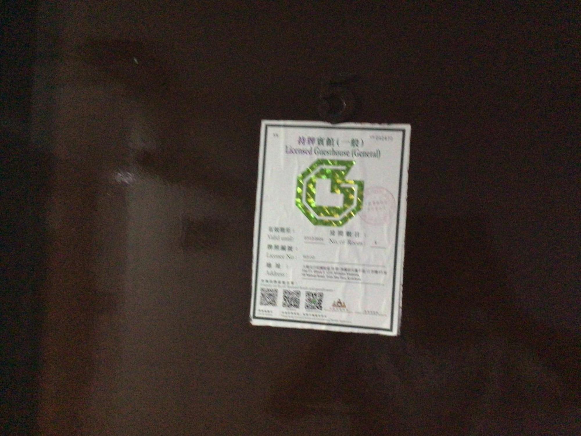 Ajit Guest House 홍콩 외부 사진